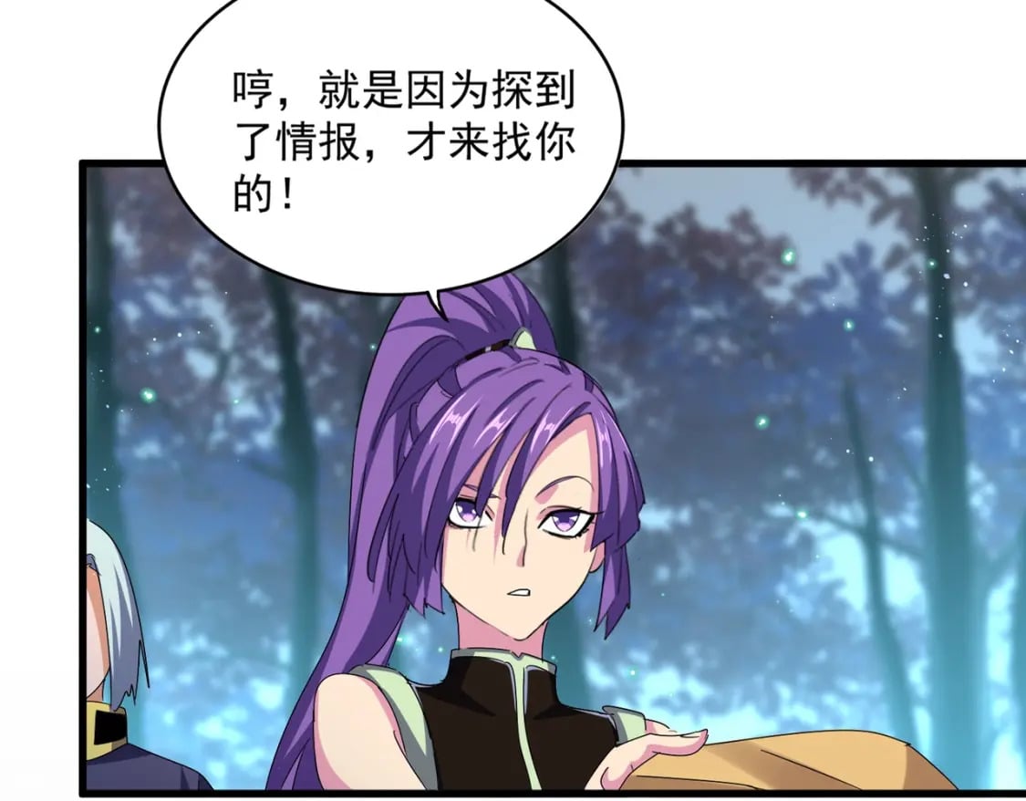 第449话 没有心的男人26