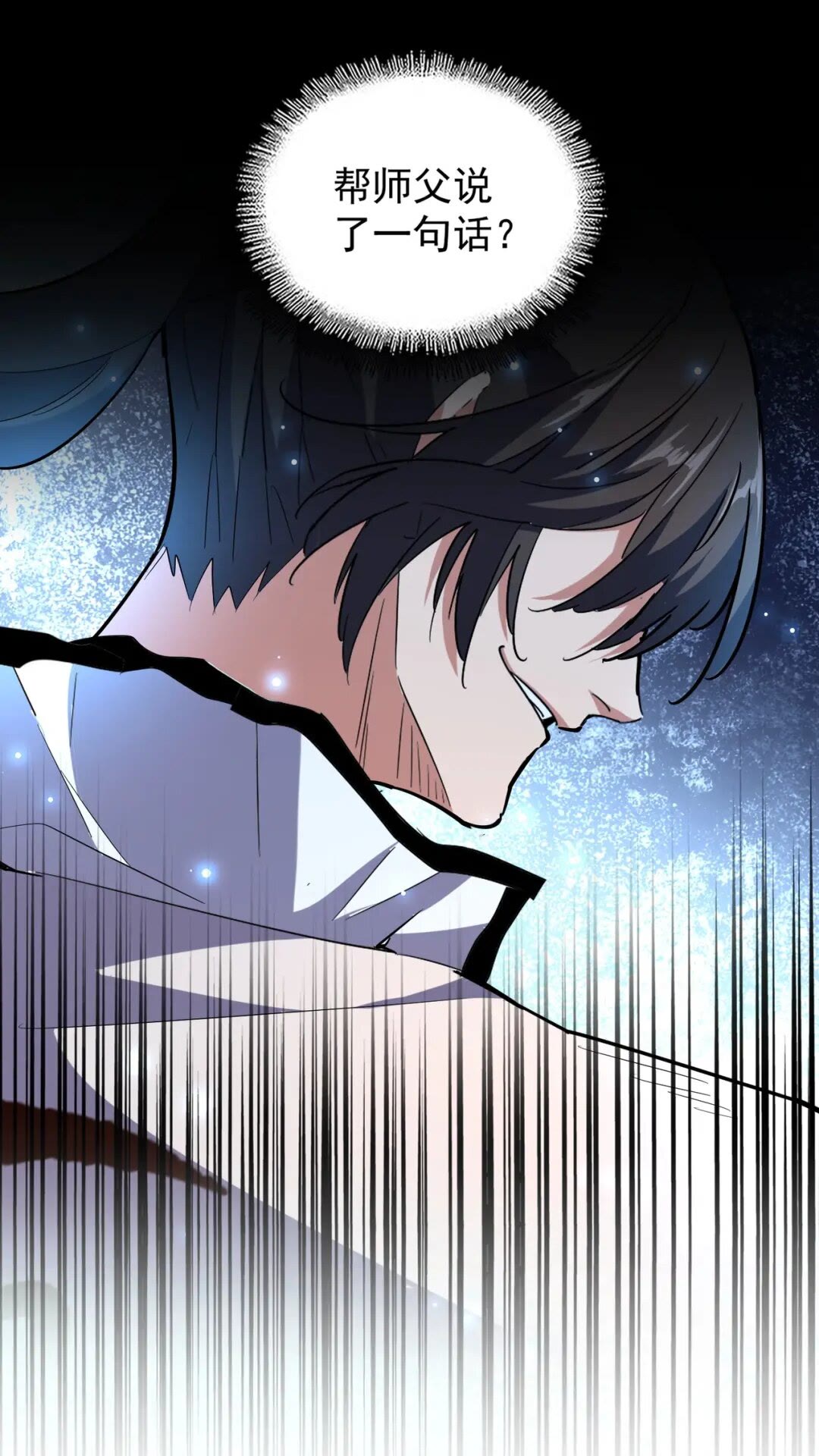第177话 丹王的对决！20