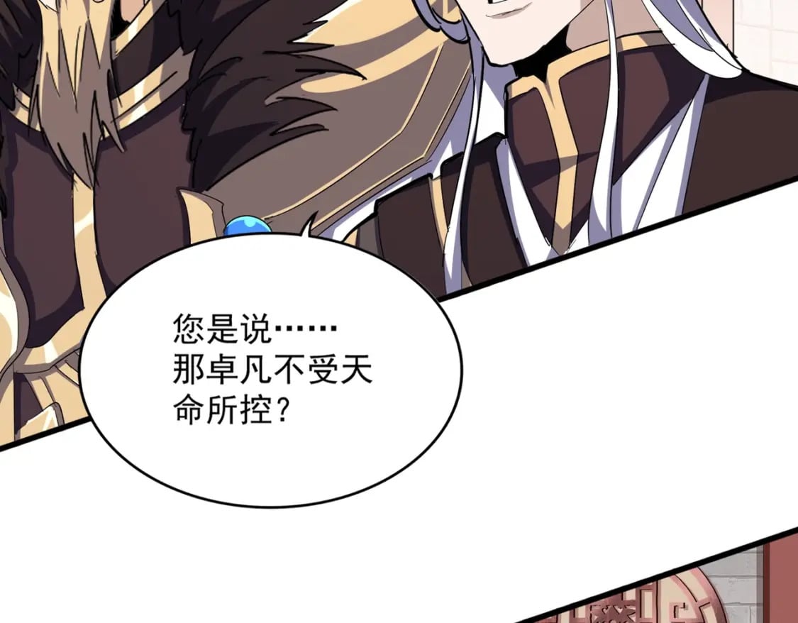 第393话 已死之人18
