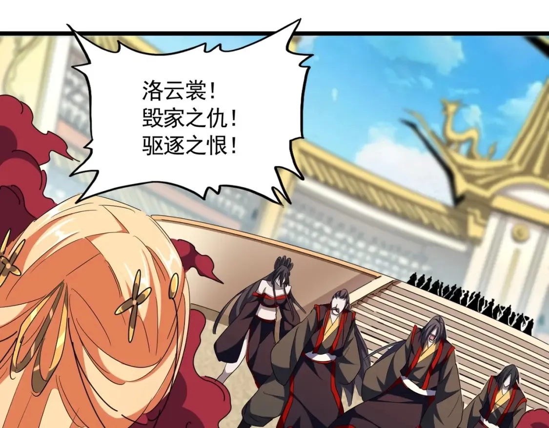 第303话 一起上吧！43