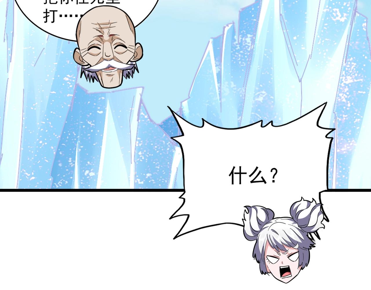 第245话 陷阱114