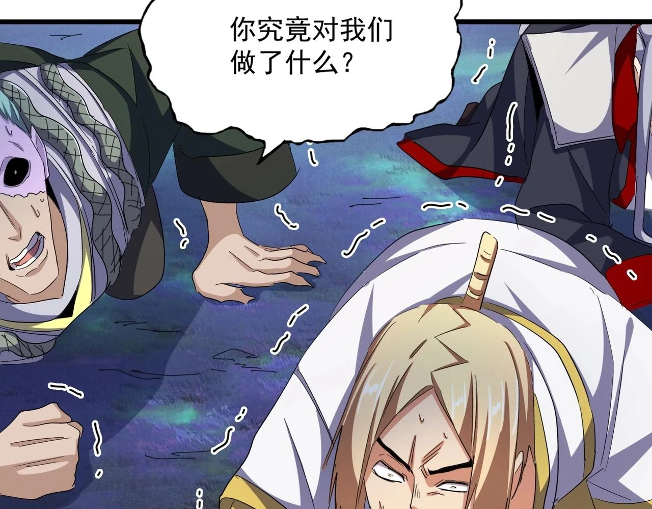 第353话 逆转120