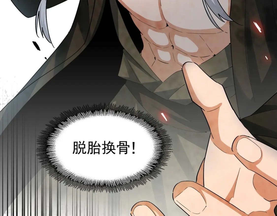 第375话 好大儿115
