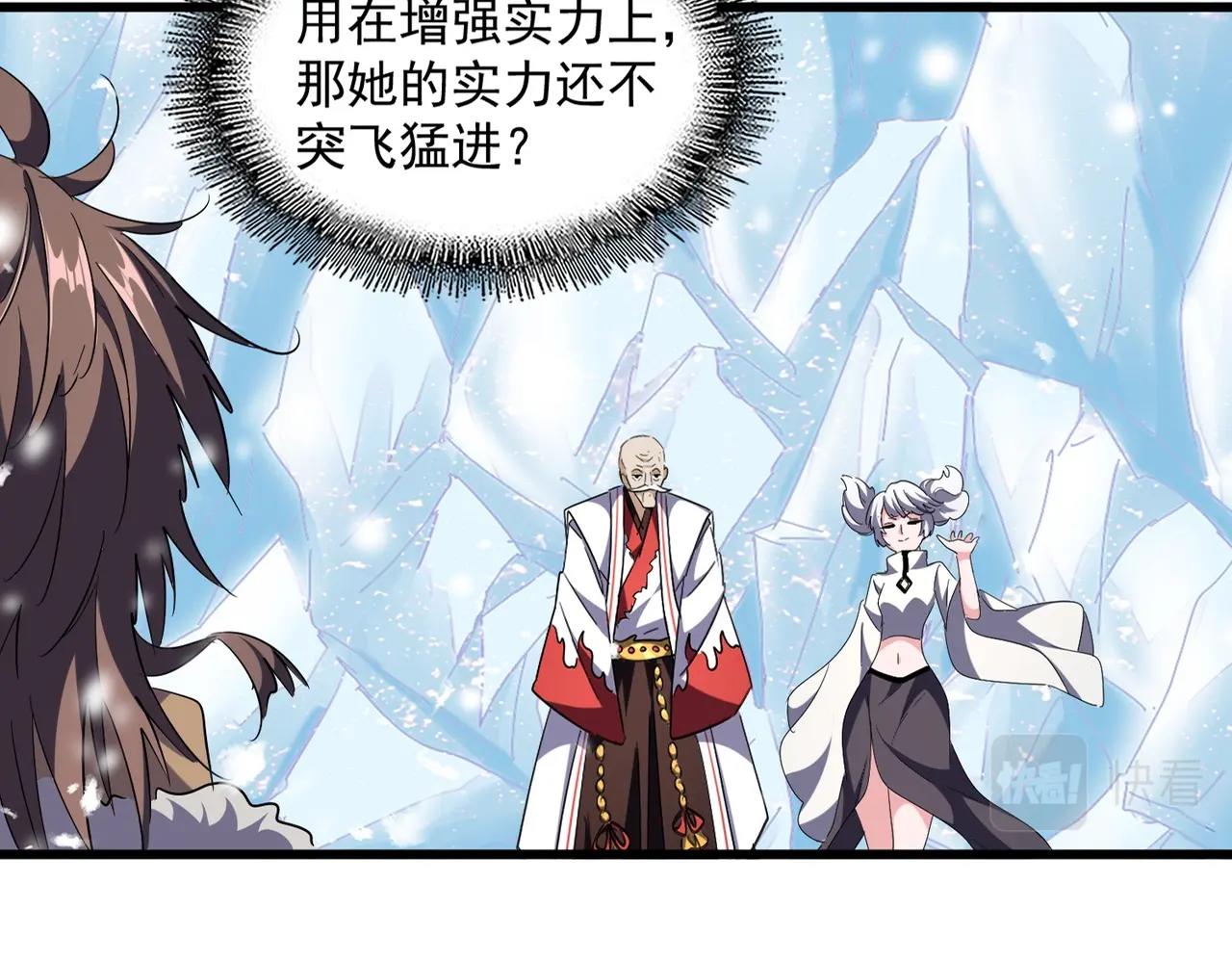 第244话 大打出手14