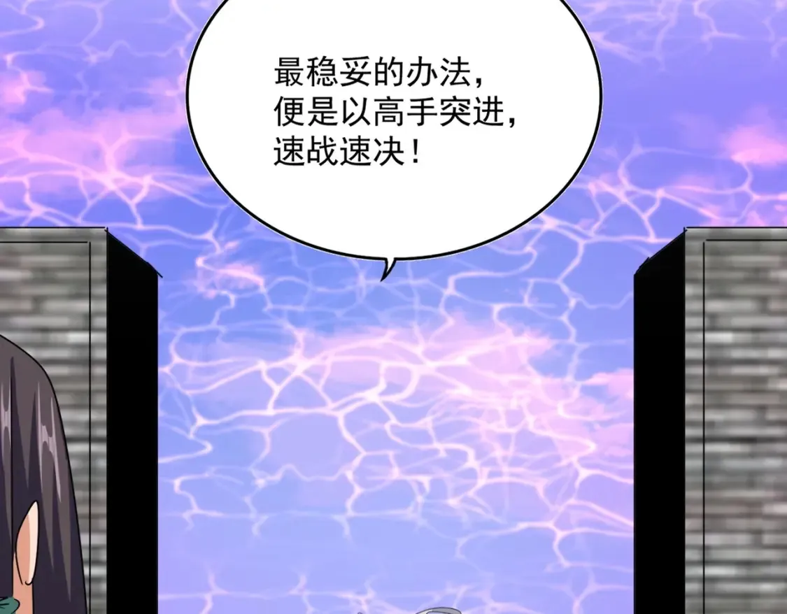 第511话 助我攻城70