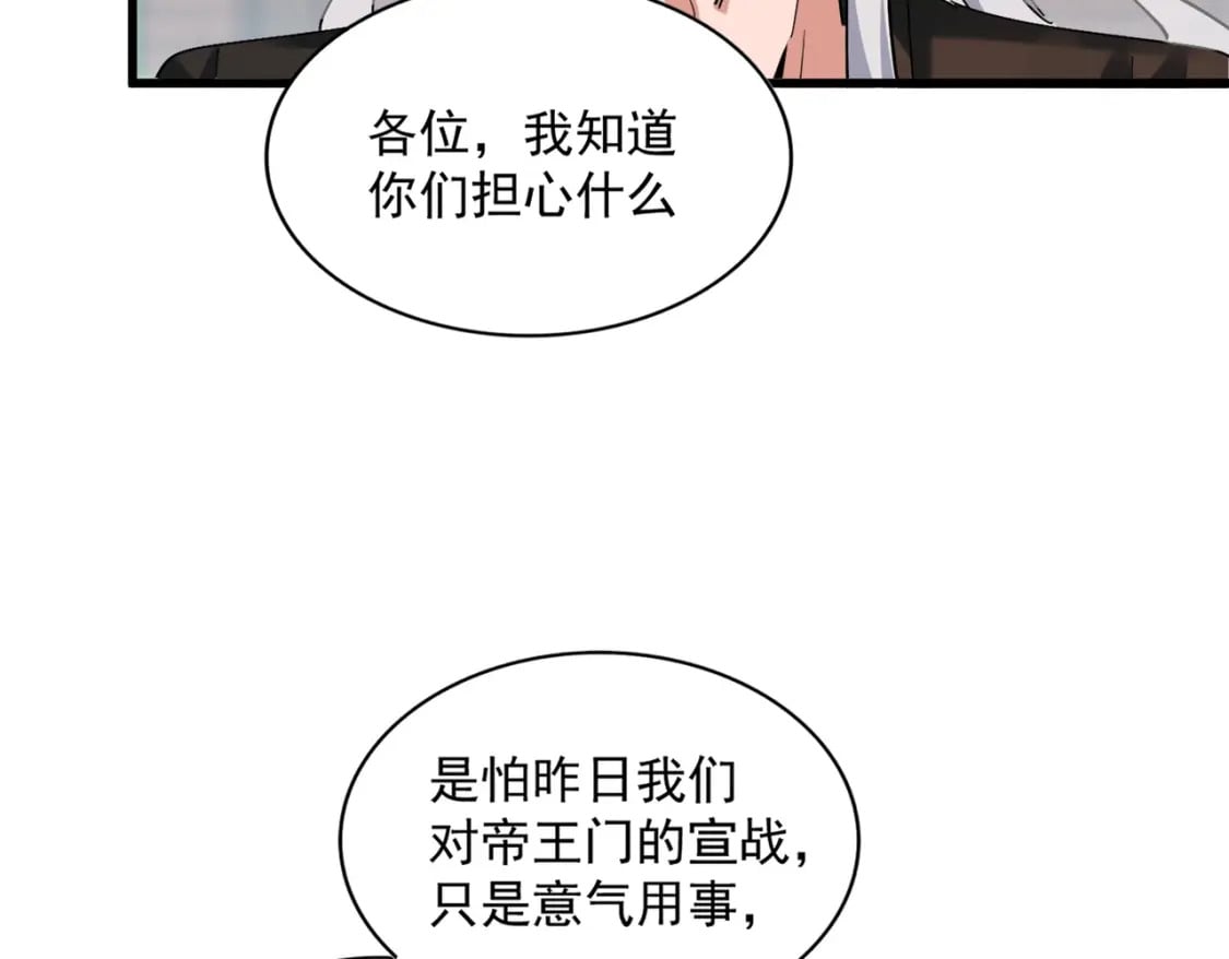 第369话 斩断情丝70