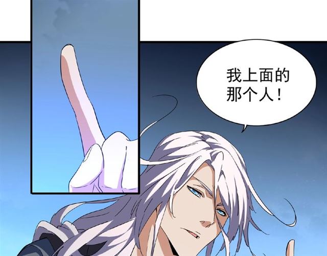 第47话 四柱之首！61
