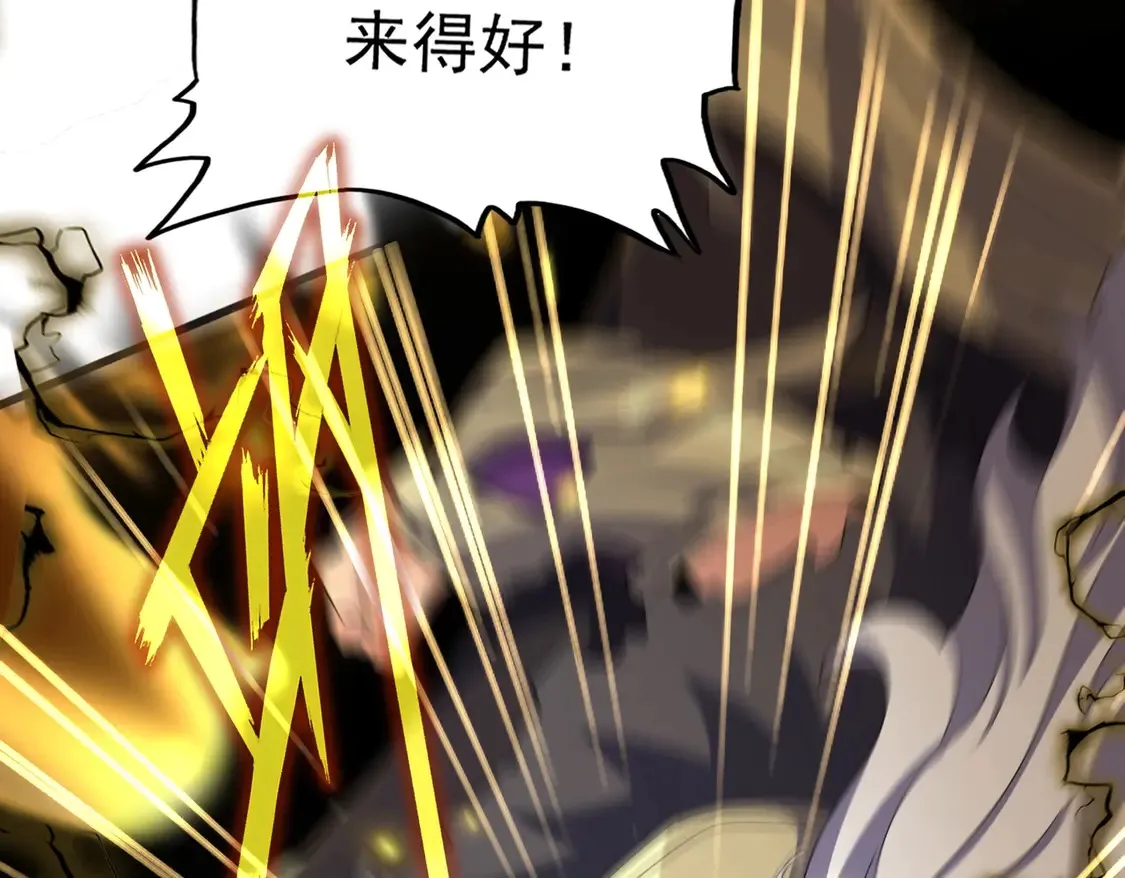 第515话 老灯又中一计30