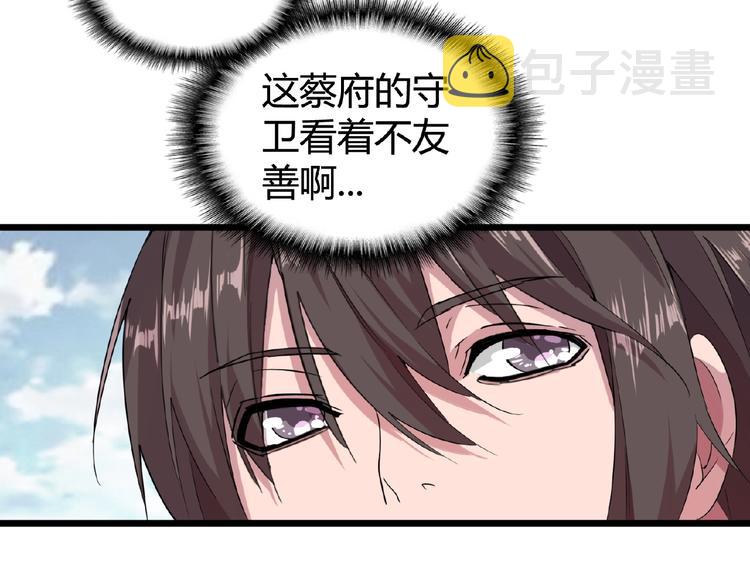 第7话 以命相搏121