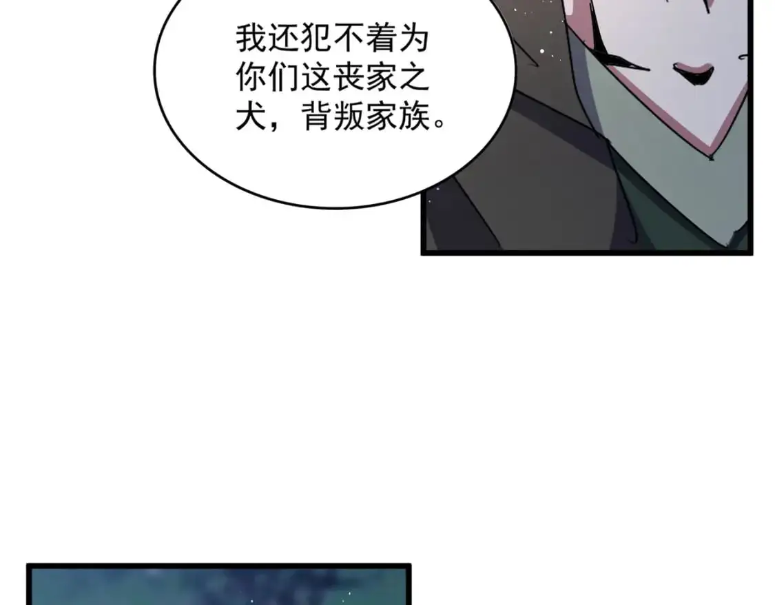 第462话 人情102