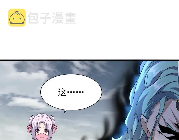 第181话 吐血的“大师”们16