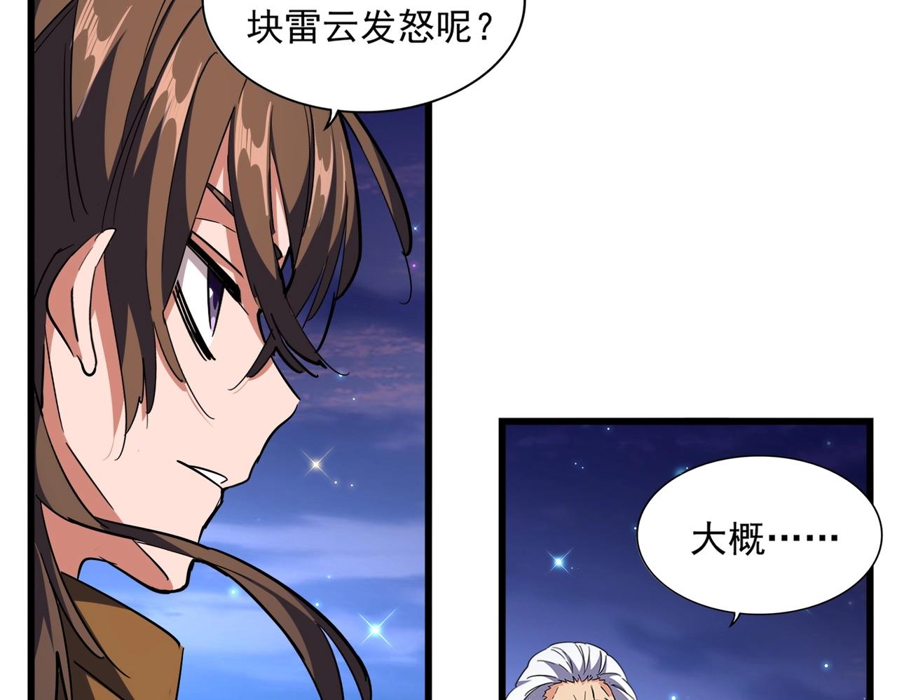 第274话 破绽91