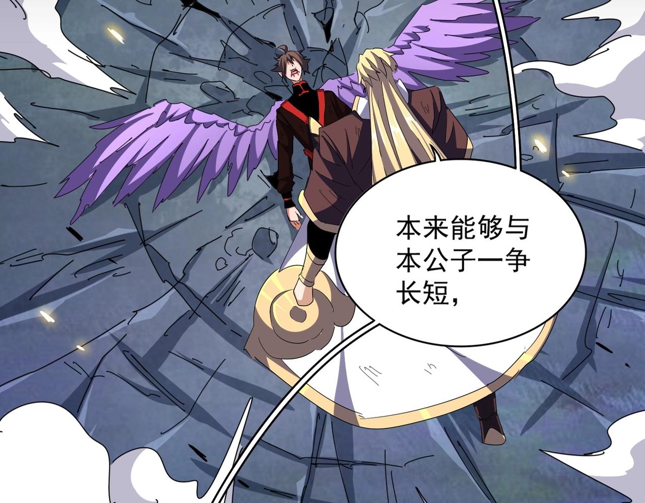 第347话 不死魔王8