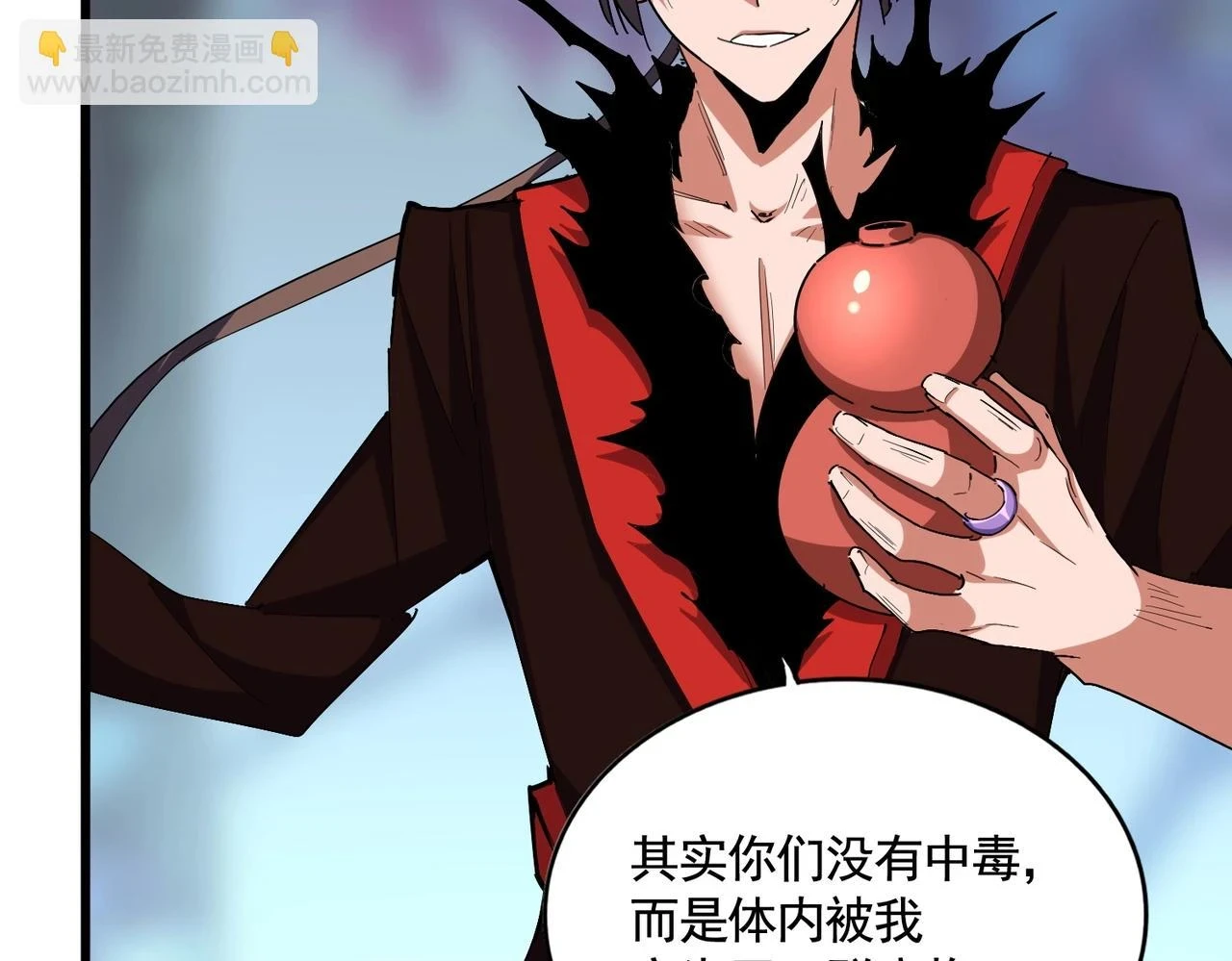 第357话 魔王的游戏！101