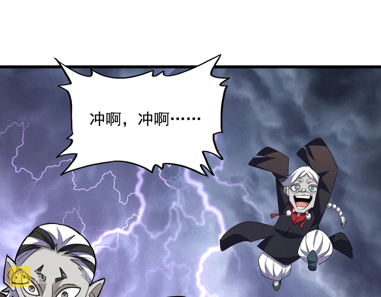 第262话 魔策四逗逼112