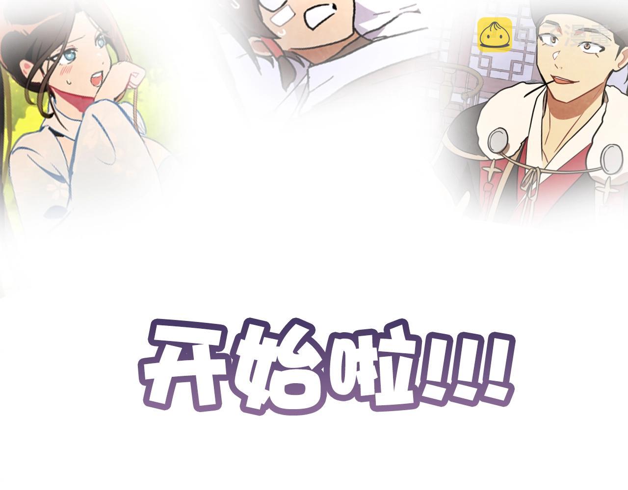 推广！优质新作《武神回归录》爆更上线11