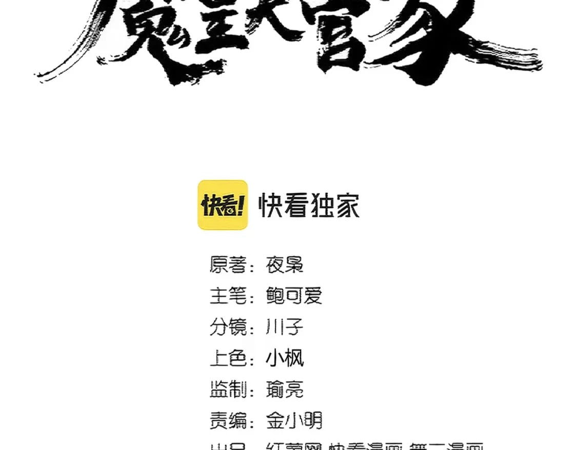 第380话 齐聚！8