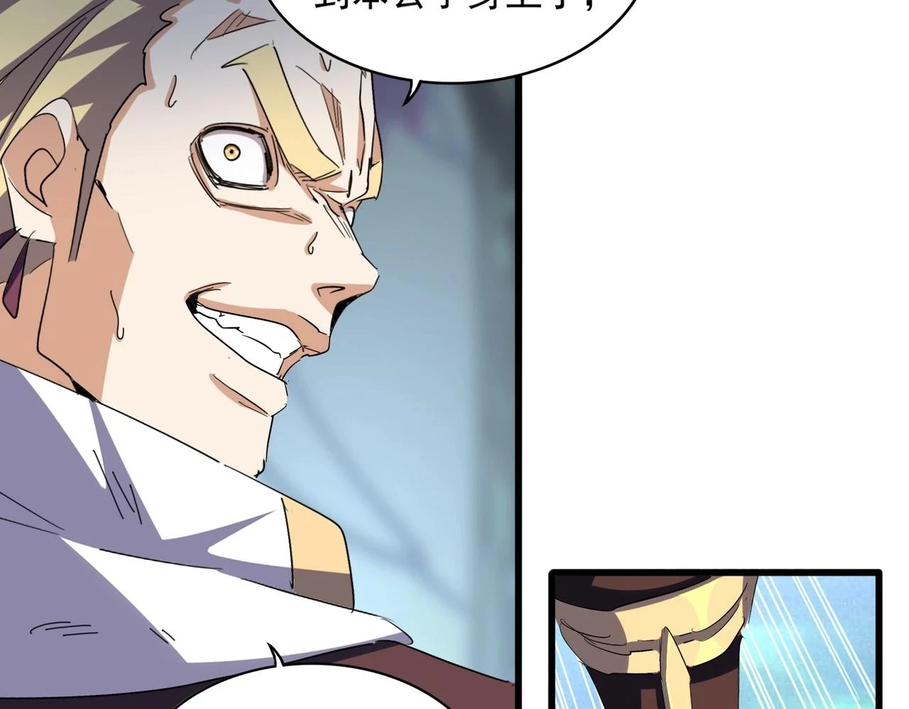 第358话 正片开场！89