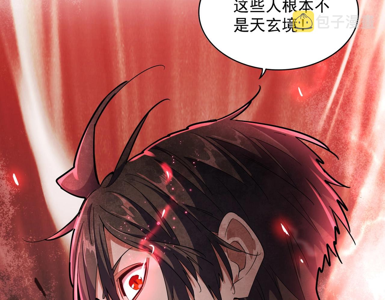 第256话 虚假的天玄境79
