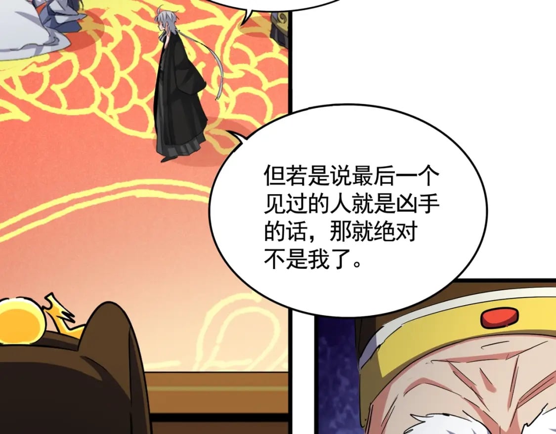 第403话 当面对峙75