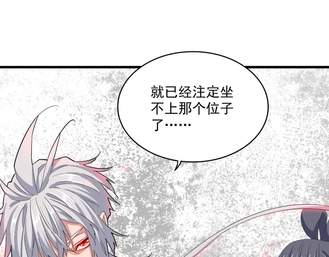 第398话 启动！60