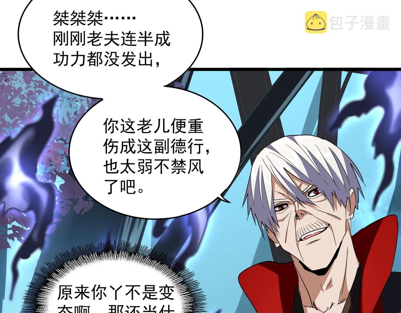 第225话 洛家危机78