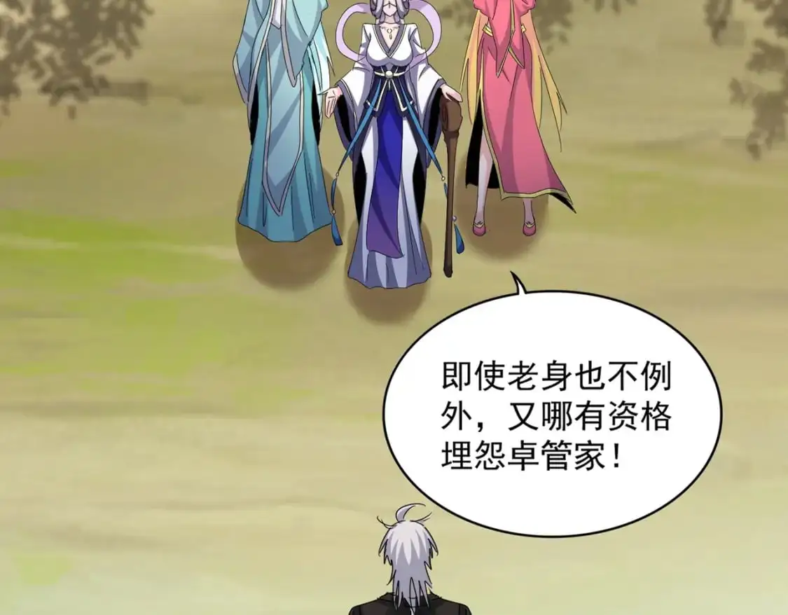 第465话 阵起！11