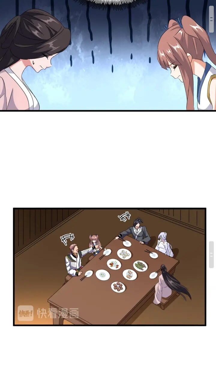 第156话 宋玉..你走吧..35