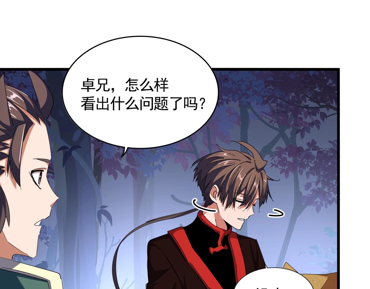 第332话 命运的转动101
