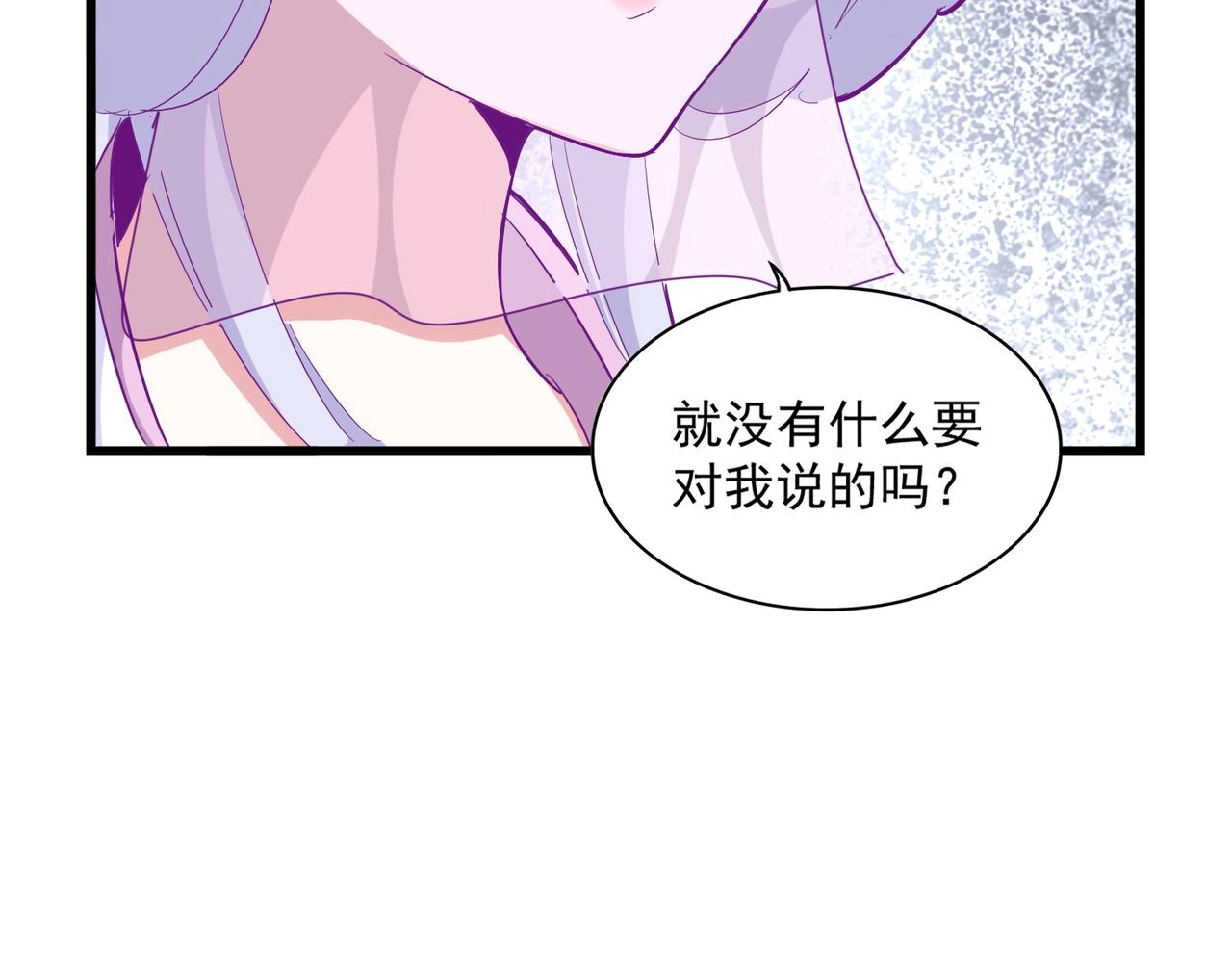 第300话 参军？37