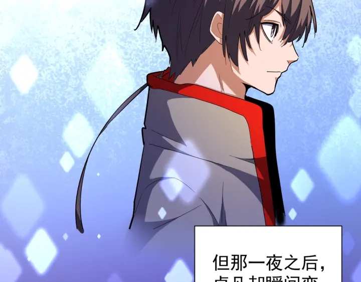 第180话 此子必杀！104