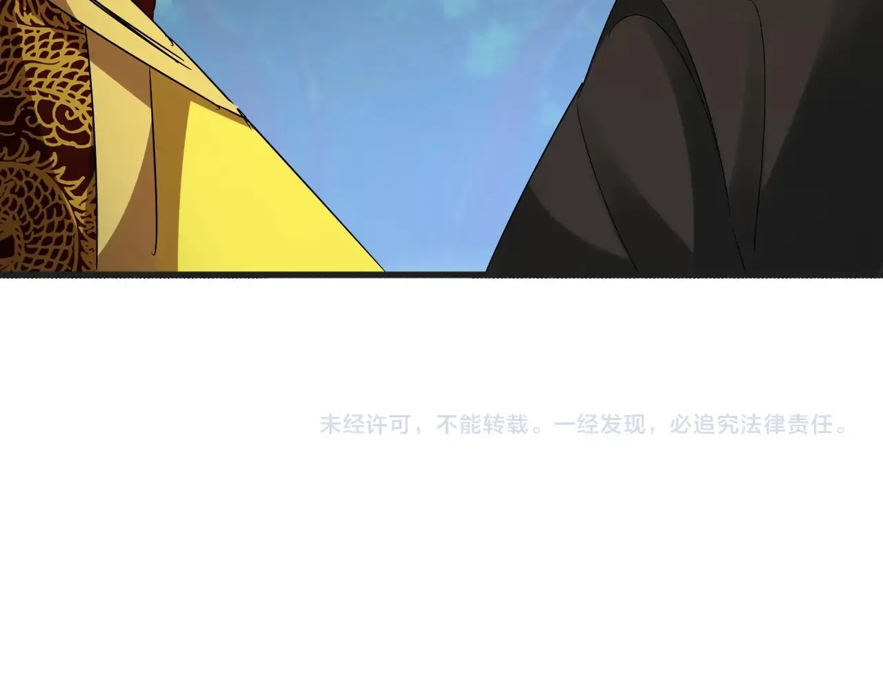 第539话 我不吃牛肉110