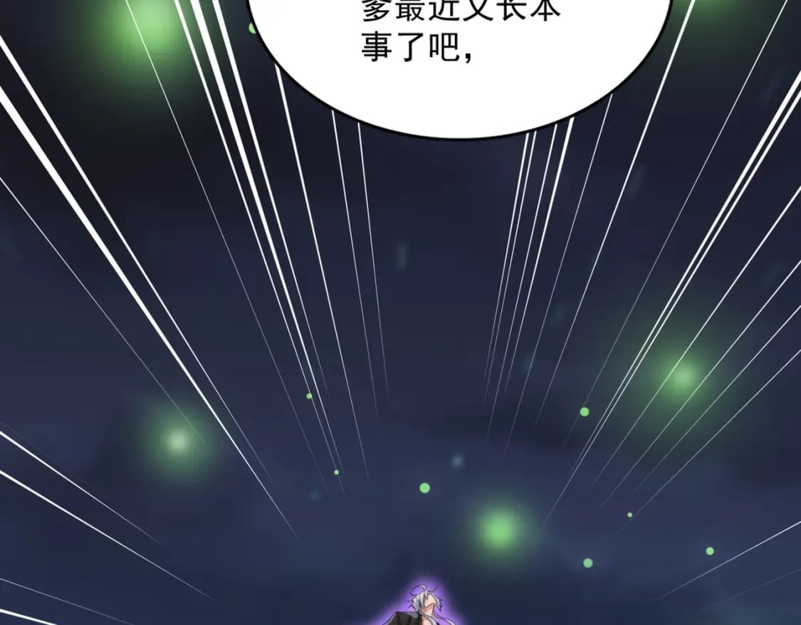 第438话 纯爱登场！21