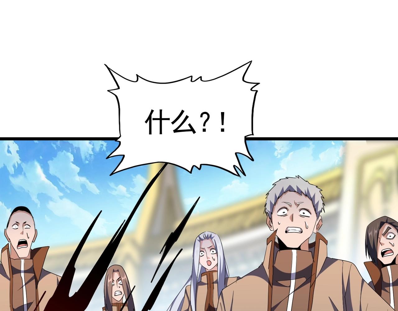 第301话 你走吧卓凡！！129