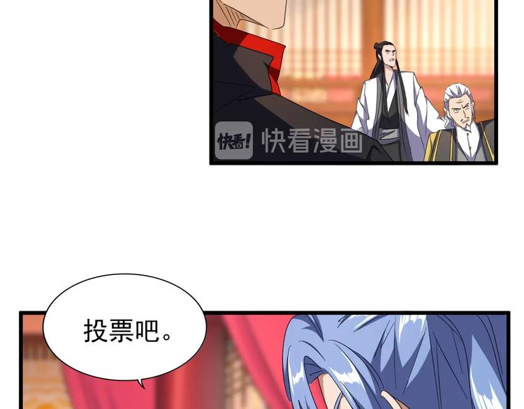 第146话 忤逆55