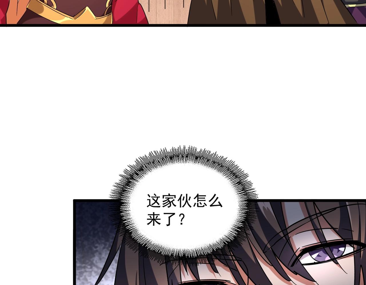 第255话 你咋胖这样了！50