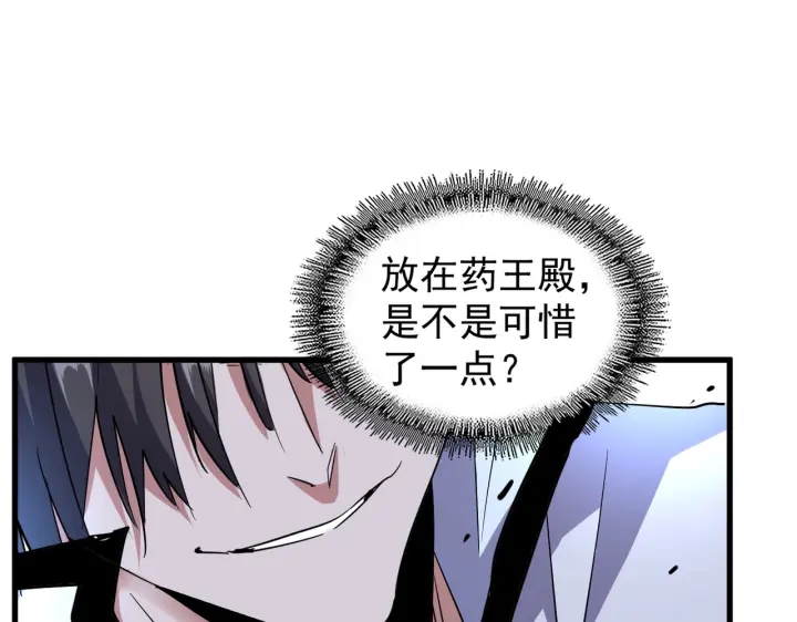 第179话 光明正大的对决！91