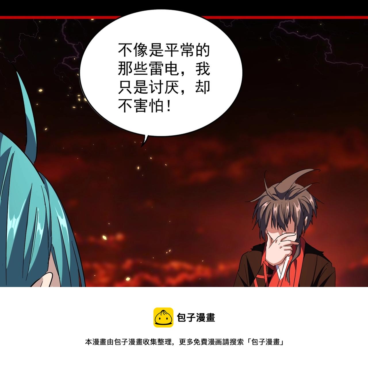 第283话 冲天麒麟脚????9