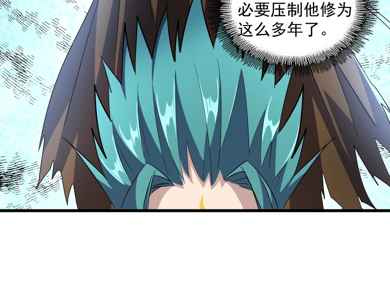 第273话 谁在笑！78