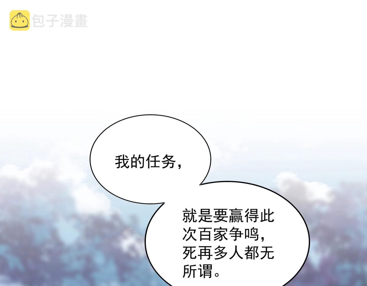 第342话 都走吧43