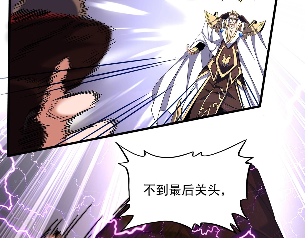 第330话 真正的目标是....4