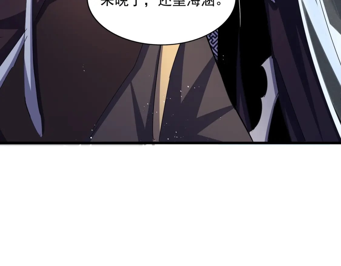 第436话 换个皇帝不就好了69