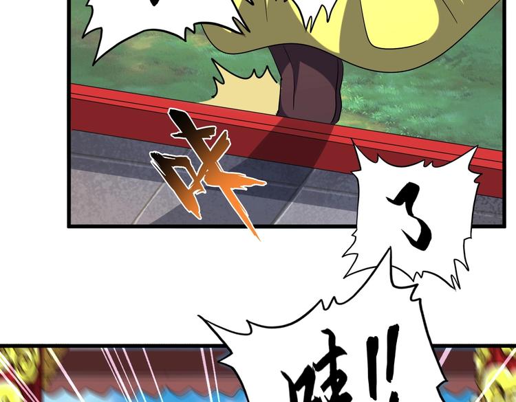 第206话 我们走!98