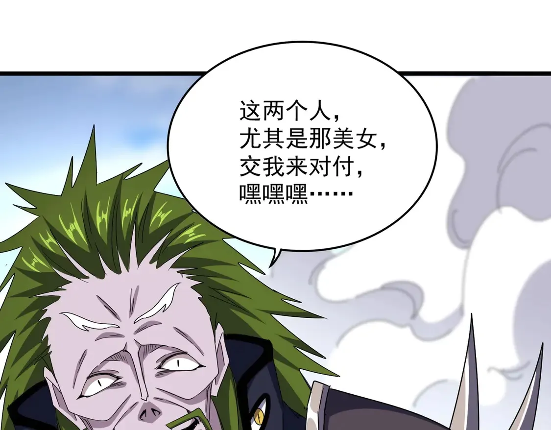 第515话 老灯又中一计80