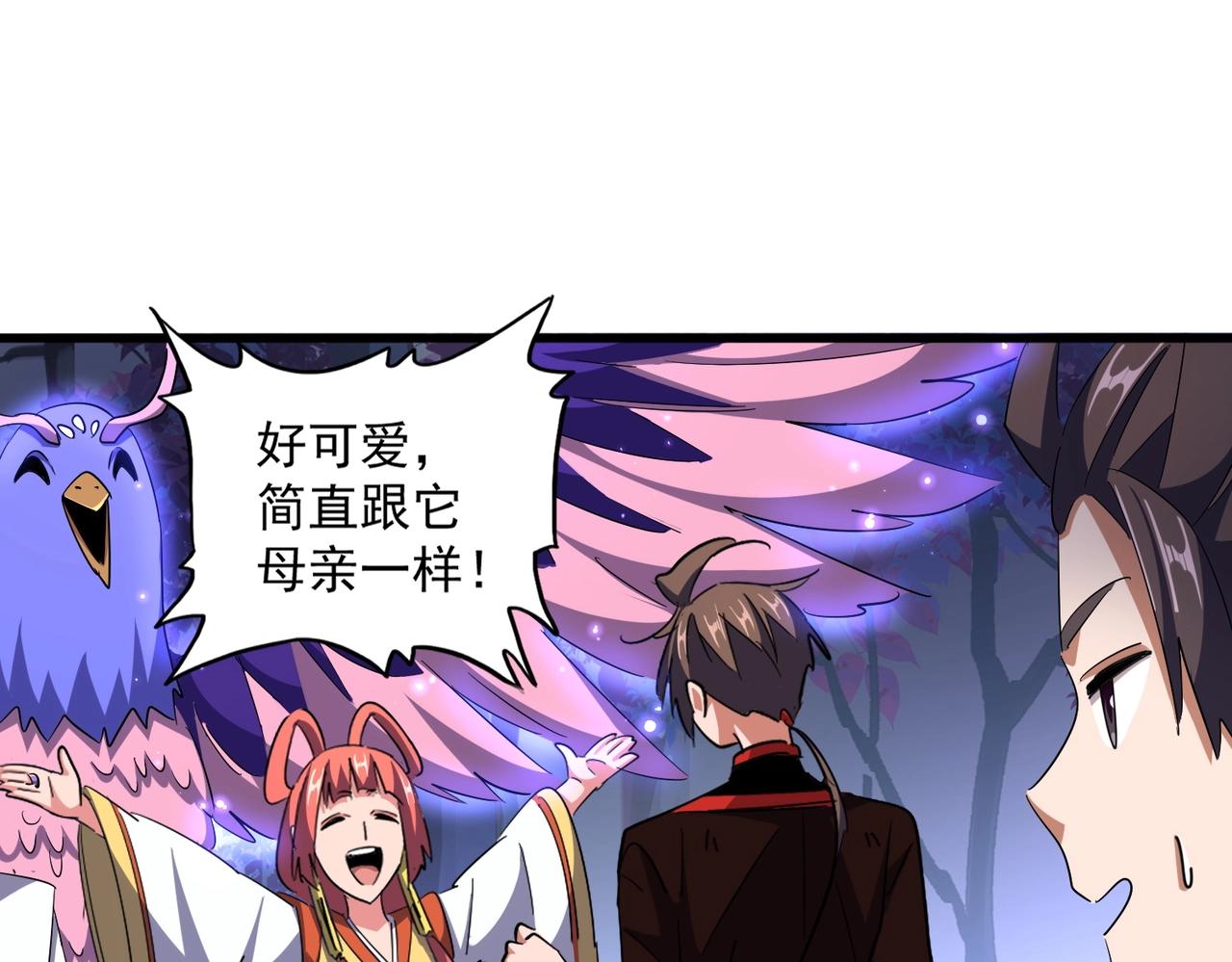 第331话 叛逃50