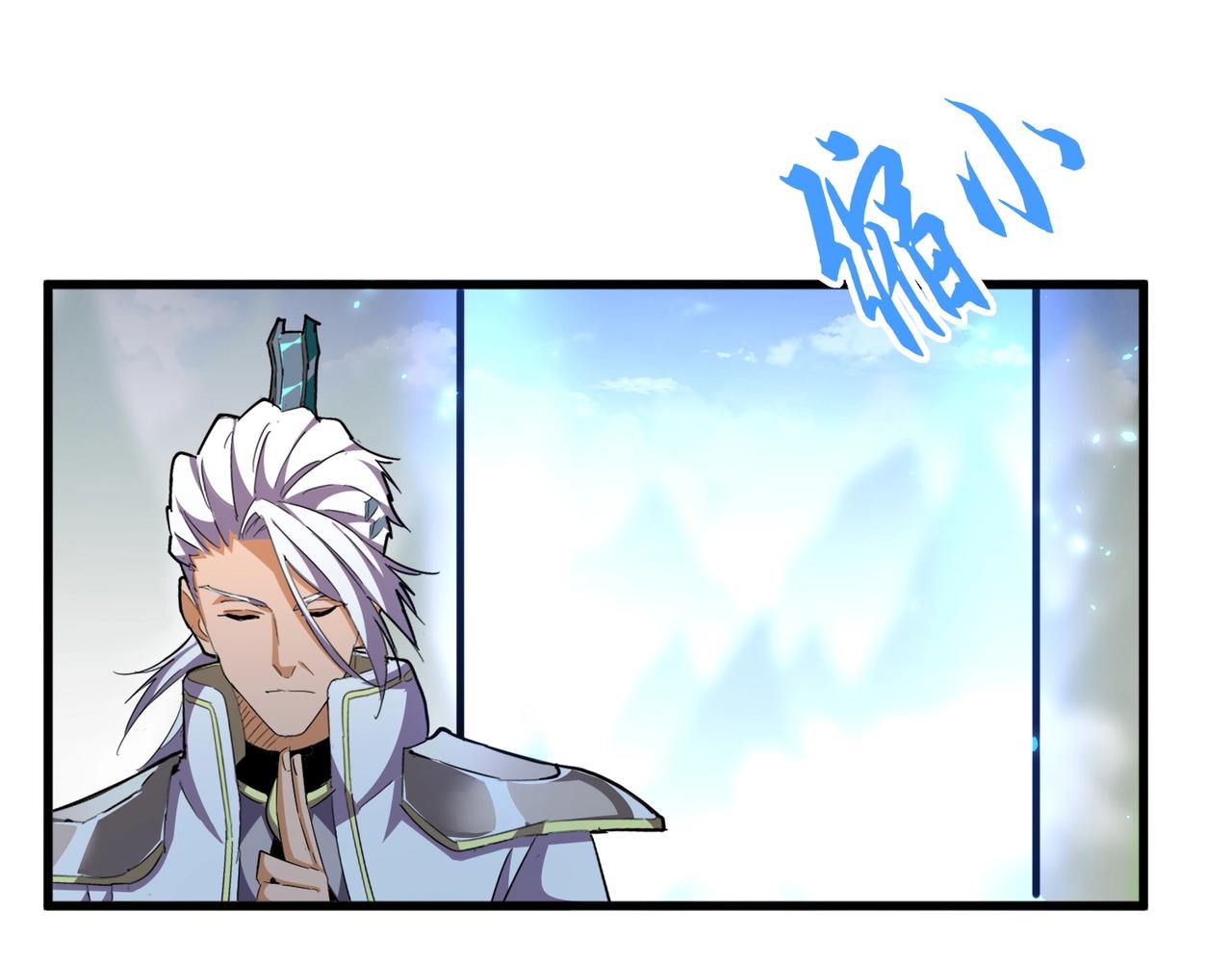 第309话 兽王山56