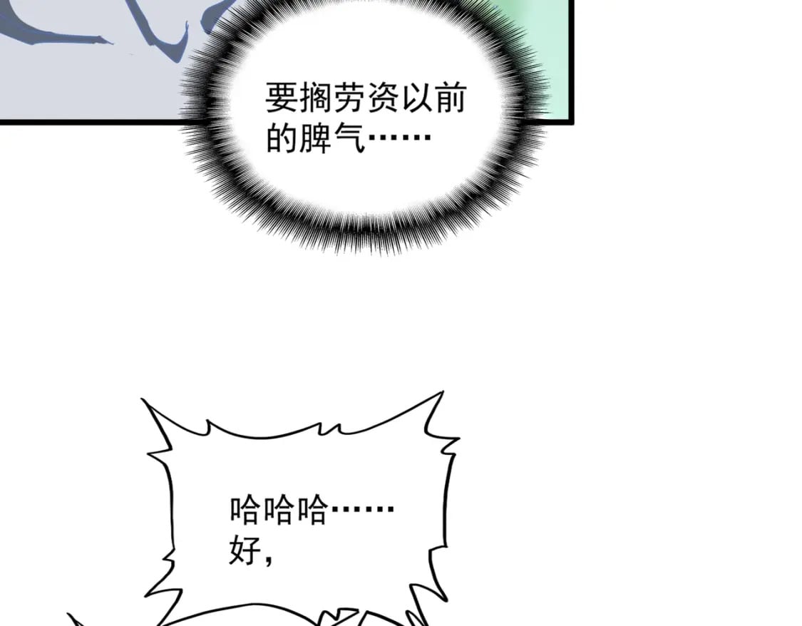 第367话 周全40