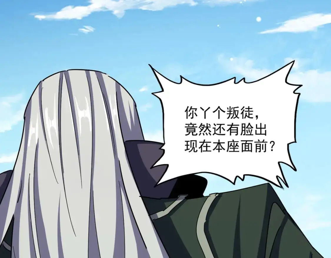 第476话 调虎离山107