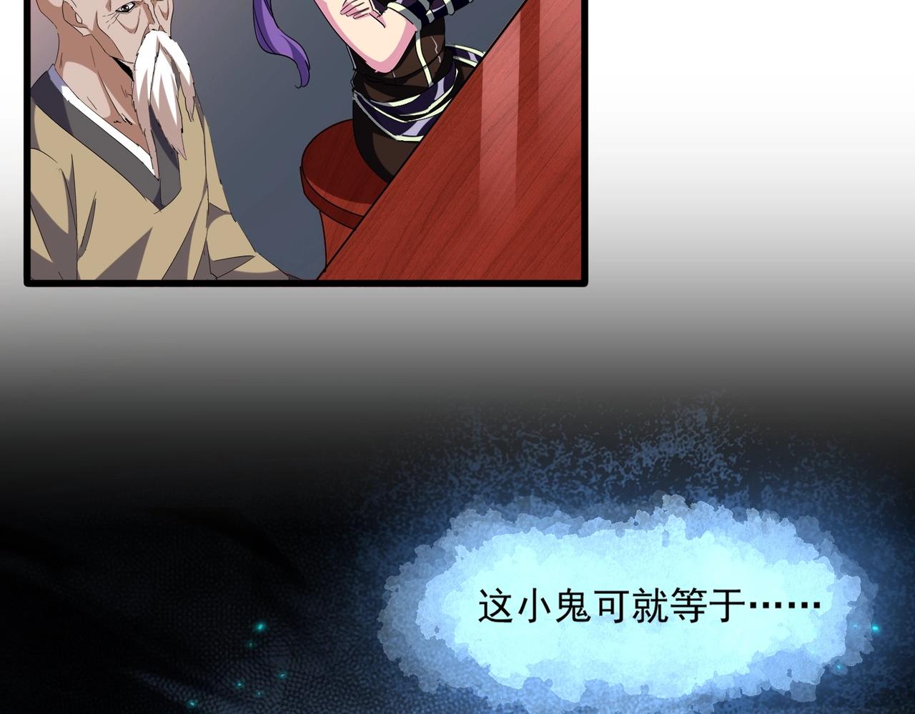 第241话 交给你了，洛云海98