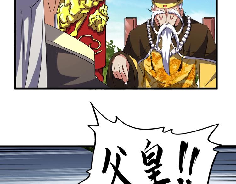 第206话 我们走!90